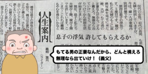 もてる男の正妻なんだから、どんと構えろ。無理なら出ていけ
